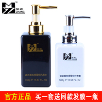 MIMIZHANG MZ ROSEMARY Smooth Tough Tough Shampoo Control Oil No Silicone Oil Nourishing Wash Jacket Dress