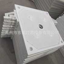 Chamber diaphragm filter press filter plate 1000 type 1250 white reinforced polypropylene raw material filter plate