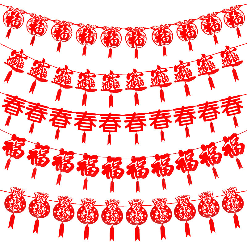 New Foeword Spring Words not weaver Brblossom New Year Marriage National Day Placement Pendant Supplies Creative Wedding room decorations