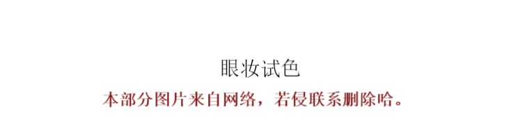 Lin Yun với bàn tay FEBBLE 16 màu được vẽ bằng tay xuất khẩu Dubai một cú chạm người lười biếng ném bộ phấn mắt Unicorn phấn mắt etude house