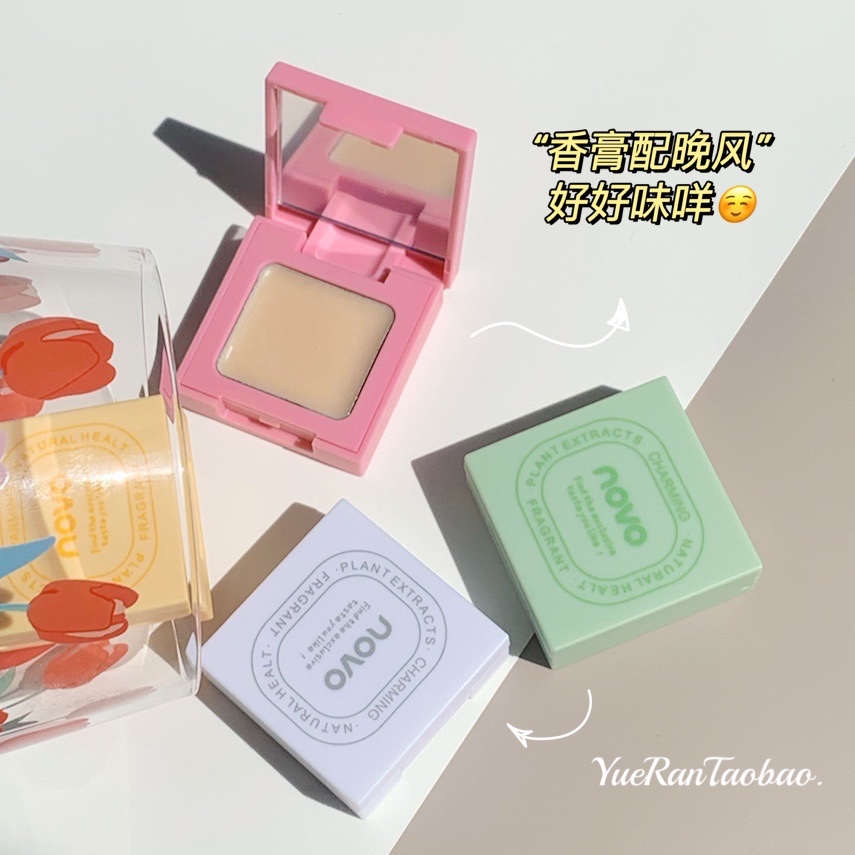 NOVO small square balm solid perfume 2g girl body fragrance fresh and lasting student gift no man's land rose