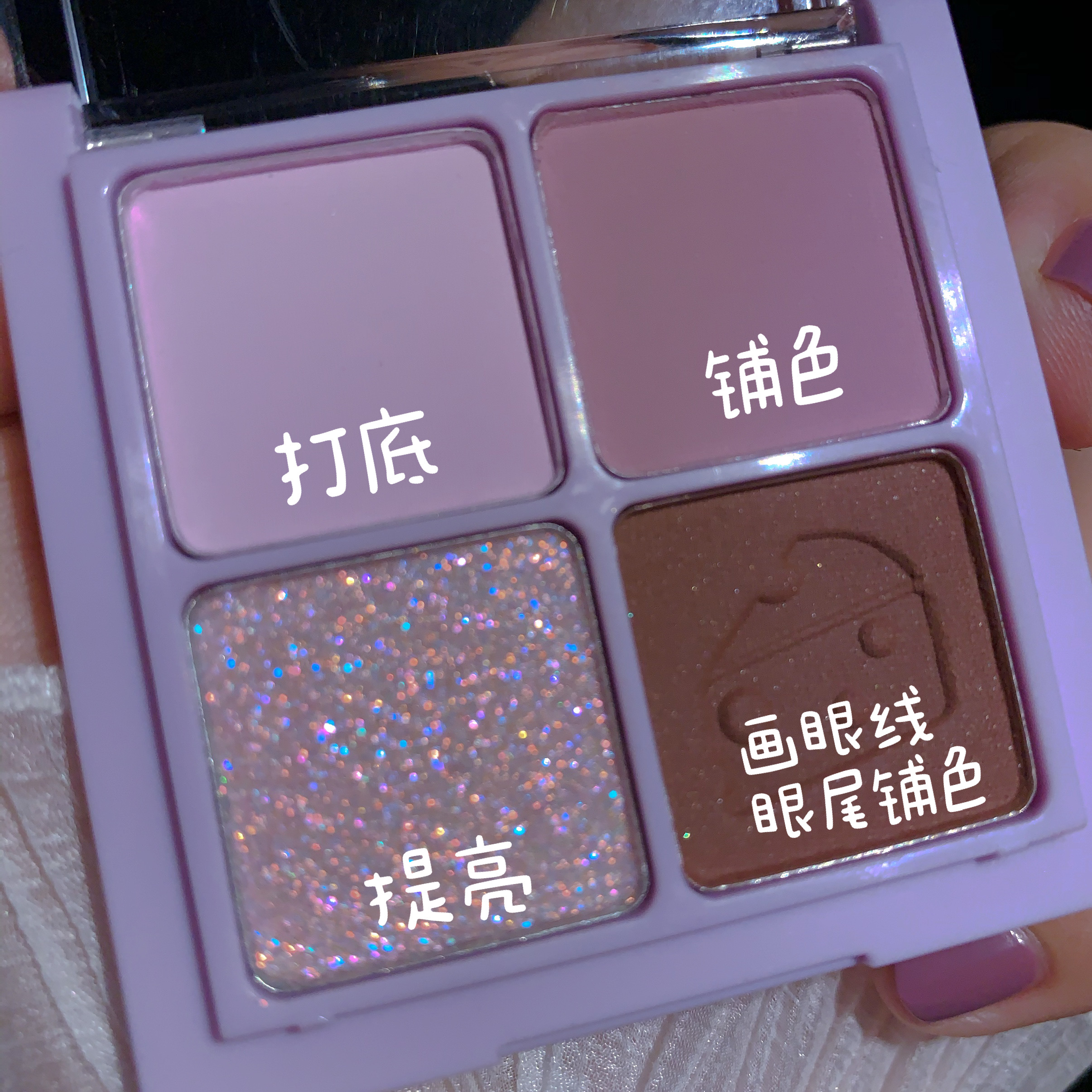 Careful four-color eyeshadow tray ins Super Fire small tray Portable Matte Affordable student niche glitter pearlescent Waterproof