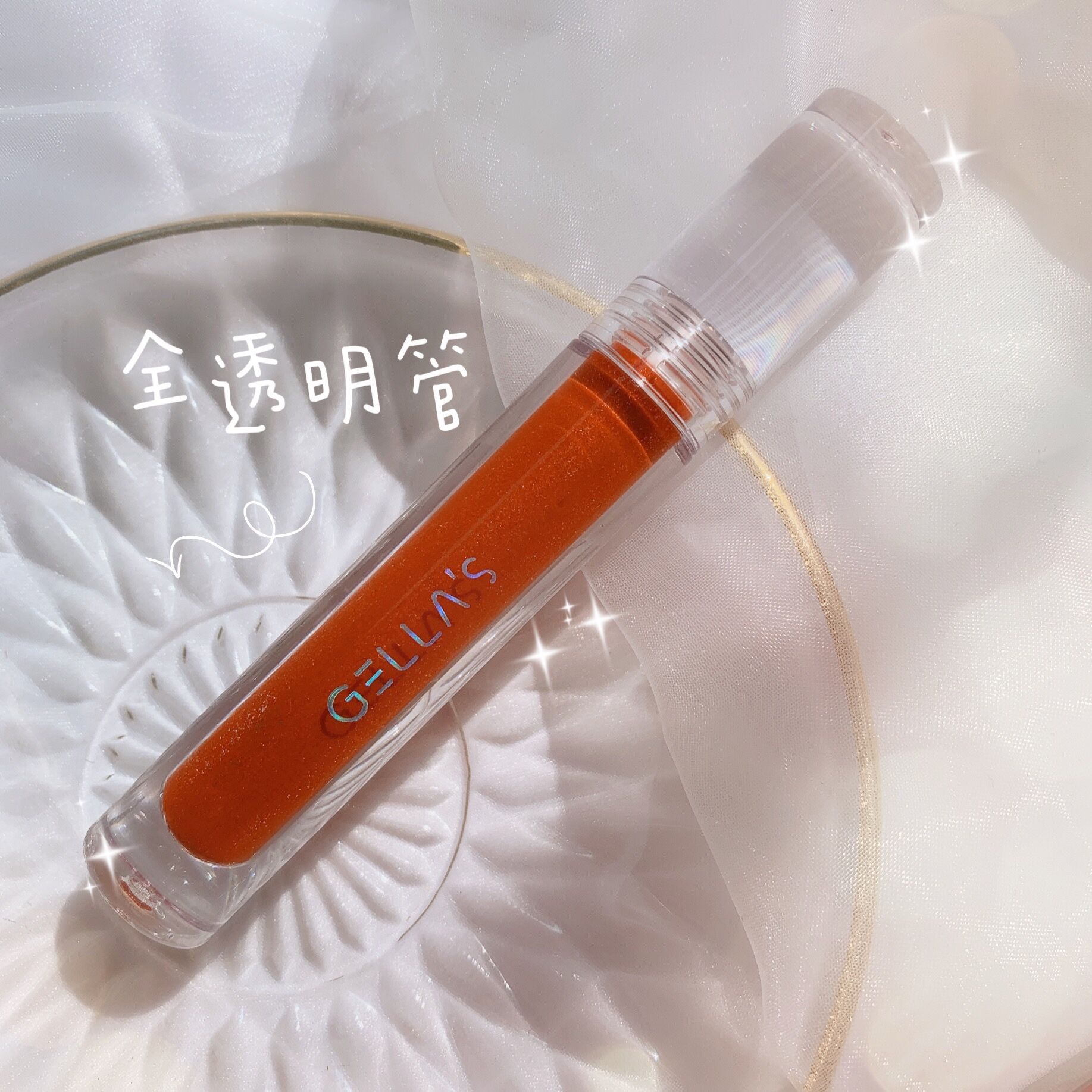 Clearance ins fairy gentle water wave Rich Lip Glaze gold flash mirror moisturizing seven deadly sins Pride Prejudice mousse