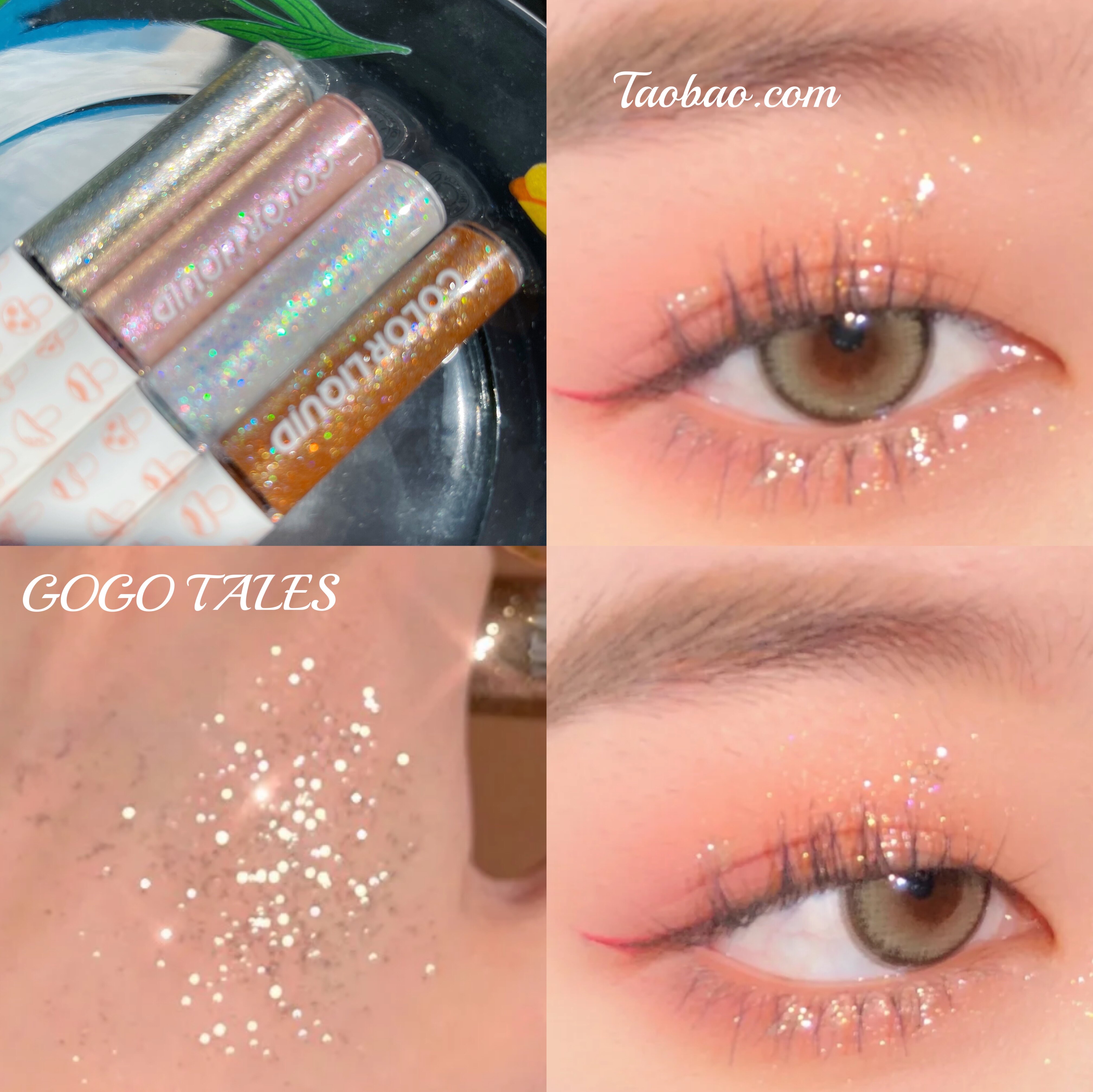 UD Bull Groom Pintegotales Gogolo Dance Crushed Drills Liquid eye shadow Silkworm Liquid monochromatic flash powder Tibright liquid