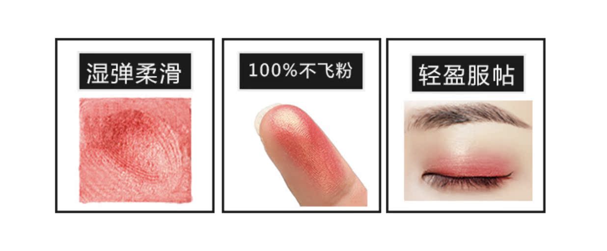 WODWOD mất mát ướt tinh khiết ném bóng mắt 9 màu Lin Yun với bàn tay tàn tật bóng mắt không thấm nước và hộp phấn mắt một sừng chống mồ hôi phấn mắt innisfree