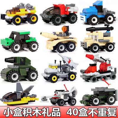 Children's building block toys, boys' small particle assembly, kindergarten beneficial intelligence small box jigsaw puzzles, primary school students' gifts
