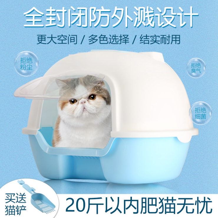 Totally Enclosed Terge Cat Sand Basin Exosplash Clamshell Type Cat Toilet Deodorized Cat Litter Basin Cat Cage Toilet Rear Open Lid