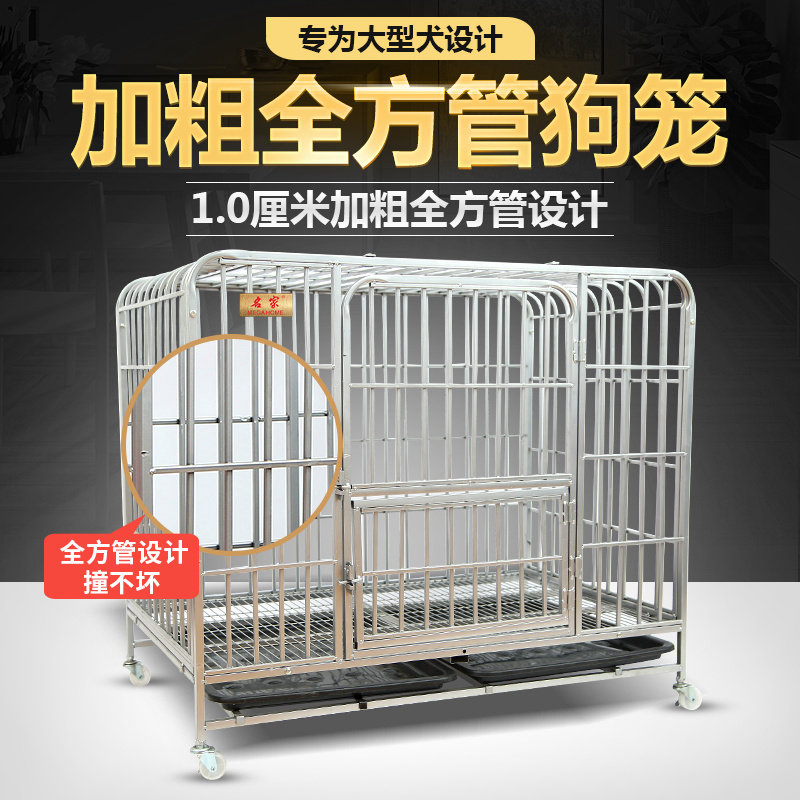 Dog Cage Sub Large Dog Medium Canine Dog Cage Golden Hair Samo Border Shepherd Dog Labrador Indoor Dog Cage Small Pets