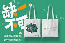 Small Screen Stars Star Class Long < Short Of One no > Original musical canvas bag portable and convenient for large capacity durable