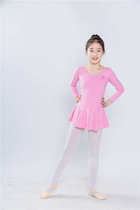 xiao ying xing pink lian gong qun