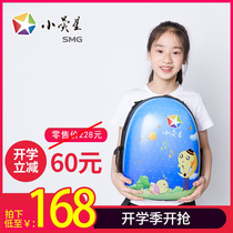 Star custom eggshell burden reduction shoulder schoolbag school season cartoon cute and practical