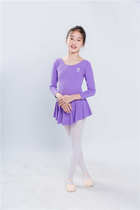 Homestead practice must choose small screen star practice purple suit comfortable skin-friendly long sleeve breathable