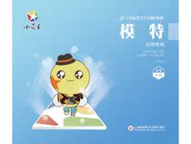 Model Elementary Tutorial (Small Screen Art School General Tutorial)