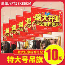 Mega Hanging Banner Opening Shop Decoration Arranged Supplies Supermarket Hung Flags Zhou Nyeongdian Qianqing Active Supermarket Storefront