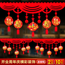 Opening Daji Decoration Atmosphere Layout Horizontal Color Pendant Hanging Flag Store Celebration Decoration Layout New Store Anniversary Shop Celebration