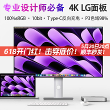 4K Display 32 inch NanoIPS Screen LG Designer MAC Computer External TypeC Vertical Screen 27 Revision