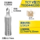 Máy cắt lưỡi Chuanmu TCT V-dao 1/4 * 1/2 chế biến gỗ công cụ cắt chuyên nghiệp dao phay T0304 - Dụng cụ cắt mũi khoan bê tông rút lõi