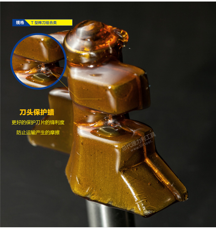 lưỡi máy cắt cỏ Chuanmu lưỡi dao loại T nhàm chán kết hợp lớp dao cạnh khung 1/2 dao chế biến gỗ chuyên nghiệp dao phay 1713 lưỡi cưa mica