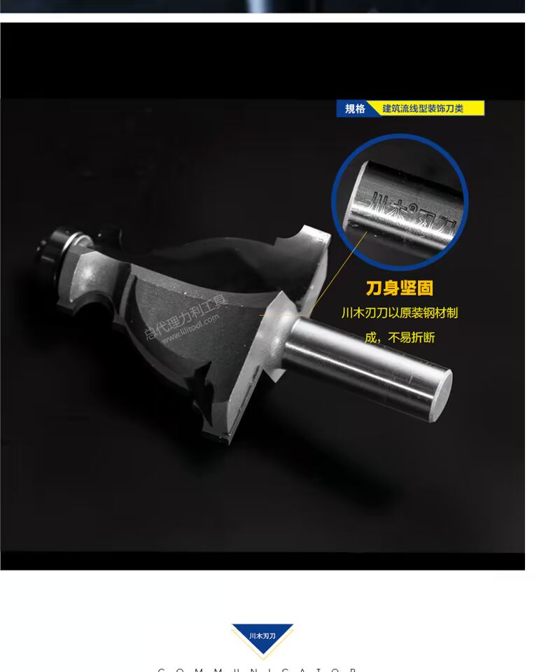 Lưỡi dao Chuanmu xây dựng dao trang trí hợp lý Dao cổ chai đa cung dao 1/2 lưỡi dao cắt thẳng 1117 lưỡi phát cỏ