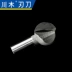 Lưỡi dao Chuanmu Dao dao lớp 1/4 dao bi bóng 1/2 * 1/4 lưỡi dao cắt dao thẳng 1812 lưỡi cắt tôn gắn máy khoan Dụng cụ cắt