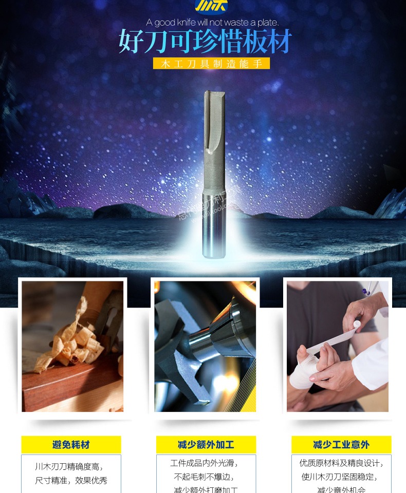 Chuanmu lưỡi cắt thẳng dao cắt dao thẳng dao chế biến gỗ chuyên nghiệp công cụ cắt phay 0106 - Dụng cụ cắt