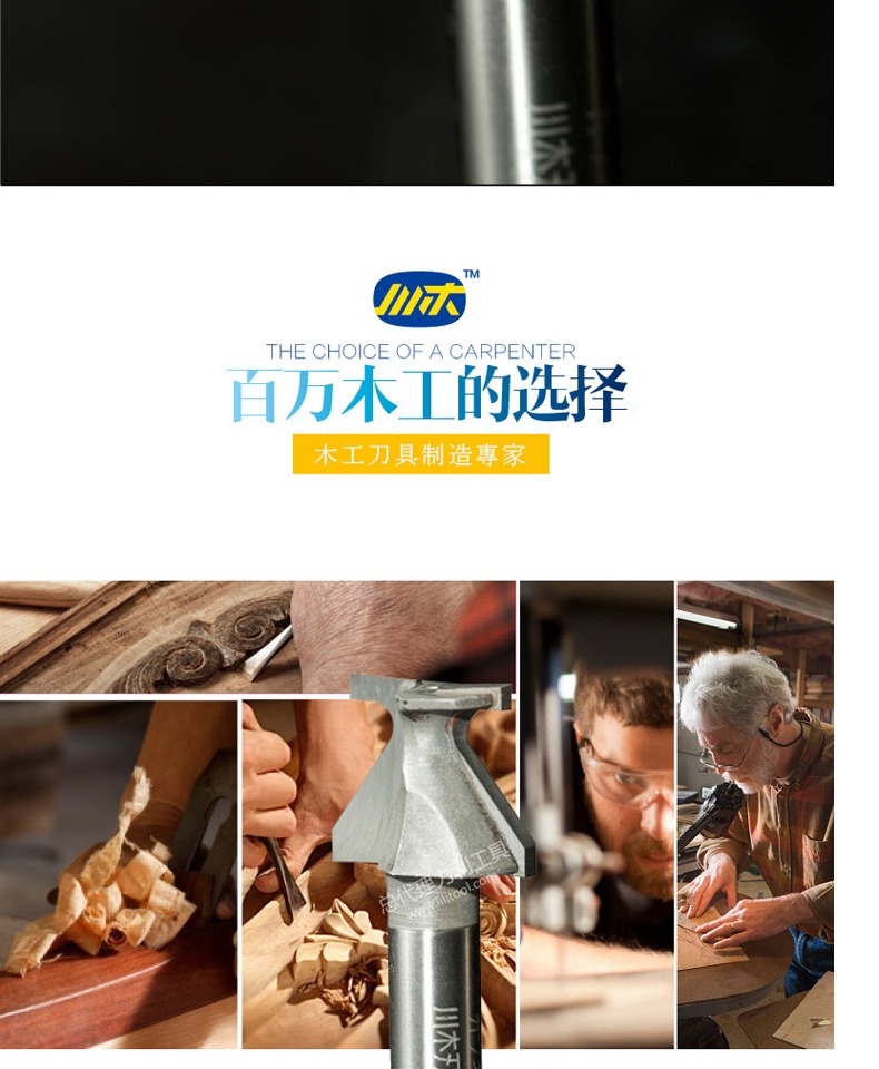 Chuanmu lưỡi dao hình móng tay loại dao loại móc loại dao làm sạch 1/2 chế biến gỗ chuyên nghiệp công cụ cắt dao phay 1507 - Dụng cụ cắt mũi khoan gạch đá