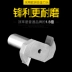 Dao cắt lưỡi dao Chuanmu dao T-dao 1/2 * 1/4 lưỡi dao cắt dao thẳng 1806 (2) - Dụng cụ cắt Dụng cụ cắt