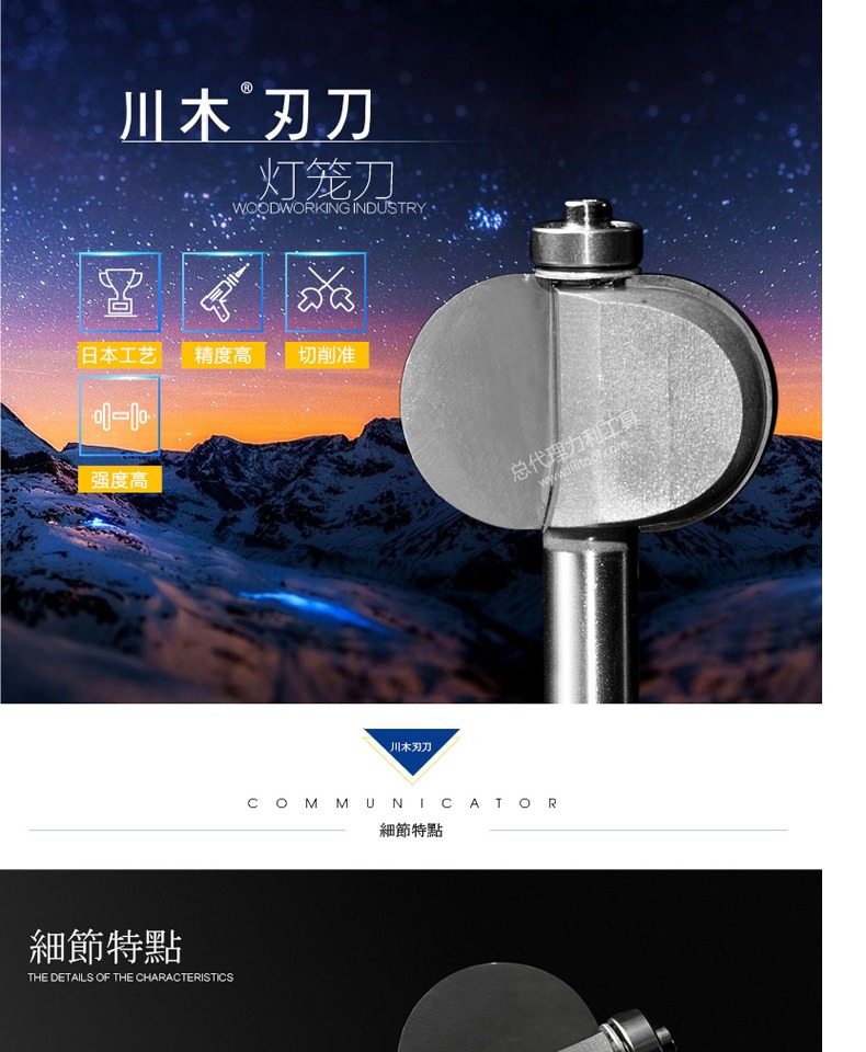lưỡi cắt inox Chuanmu Blade Blade Nail Shape Knife Lantern Knife 1/2 - Dụng cụ cắt lưỡi cưa bê tông