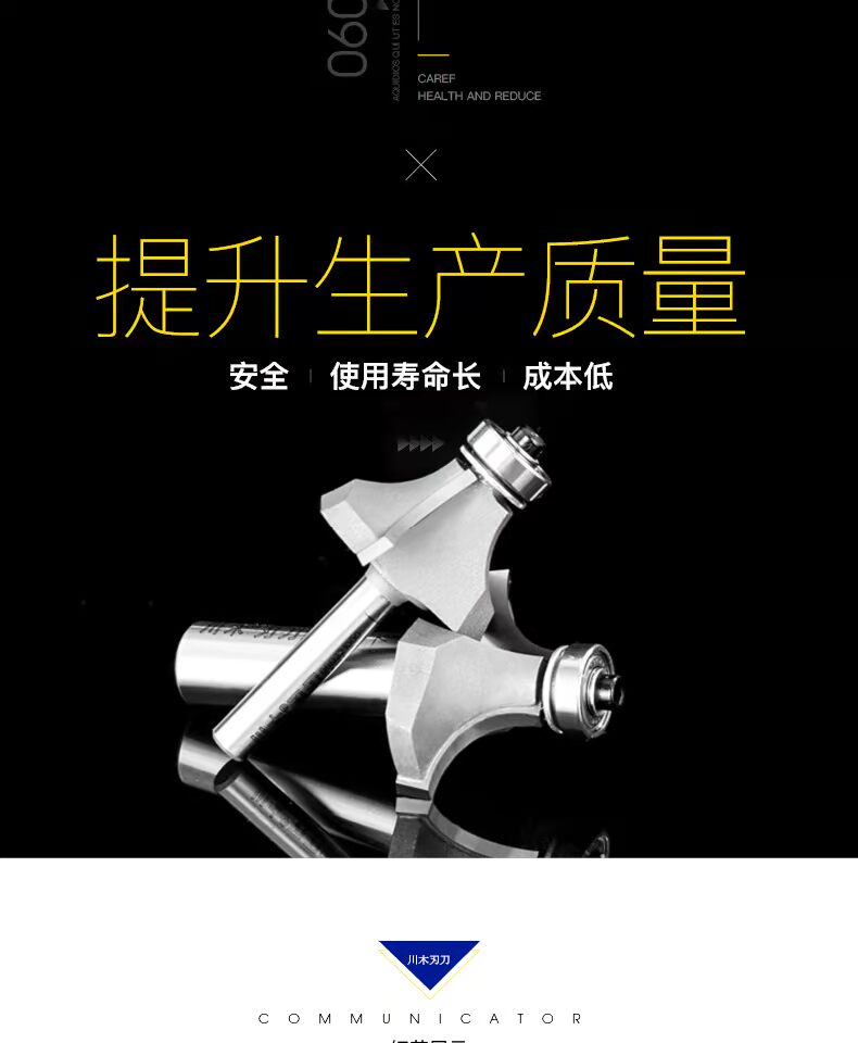 Chuanmu lưỡi dao lồi nửa cung dao tròn dao dao vát dao chế biến gỗ chuyên nghiệp dao cắt dao 0602 (2) - Dụng cụ cắt lưỡi cưa lọng gỗ