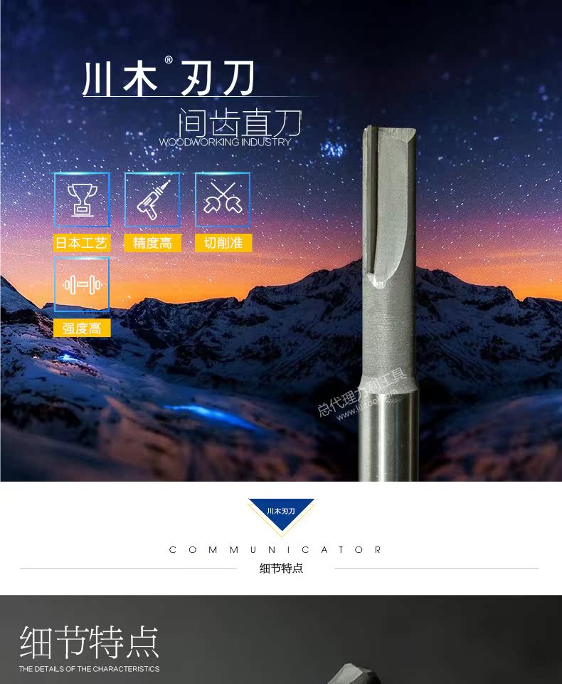 Chuanmu lưỡi cắt thẳng dao cắt dao thẳng dao chế biến gỗ chuyên nghiệp công cụ cắt phay 0106 - Dụng cụ cắt