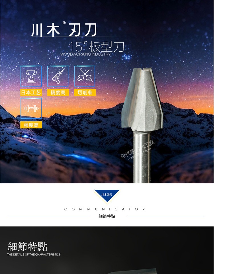 lưỡi cắt kim cương Chuanmu lưỡi dao đa cổ điển Dao cắt tấm 15 độ 1/2 đốt sống bằng gỗ công cụ cắt dao phay 1404 lưỡi cưa vòng