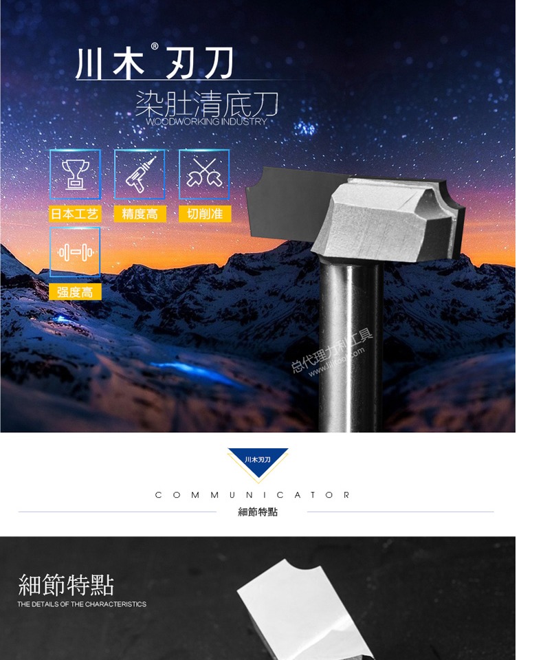 Chuanmu lưỡi thẳng khoan hình dao nhuộm bụng xóa dao chế biến gỗ chuyên nghiệp công cụ cắt dao phay 0406 - Dụng cụ cắt