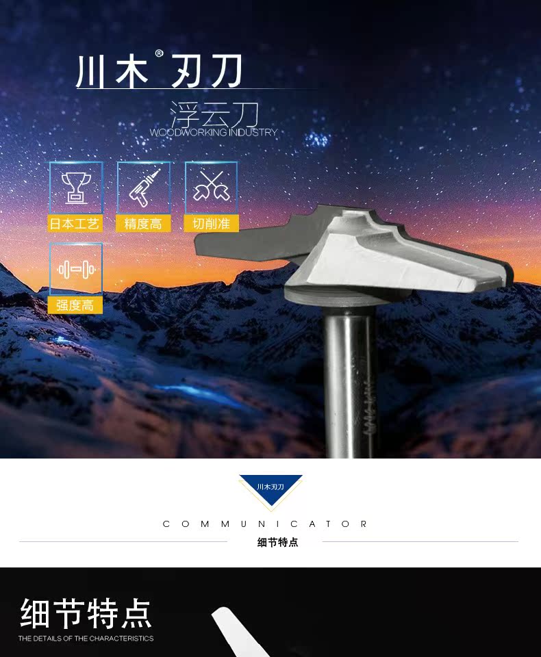 Chuanmu lưỡi dao lưỡi dao dao nổi mây dao 1/2 chế biến gỗ chuyên nghiệp lưỡi dao cắt thẳng 1944 - Dụng cụ cắt