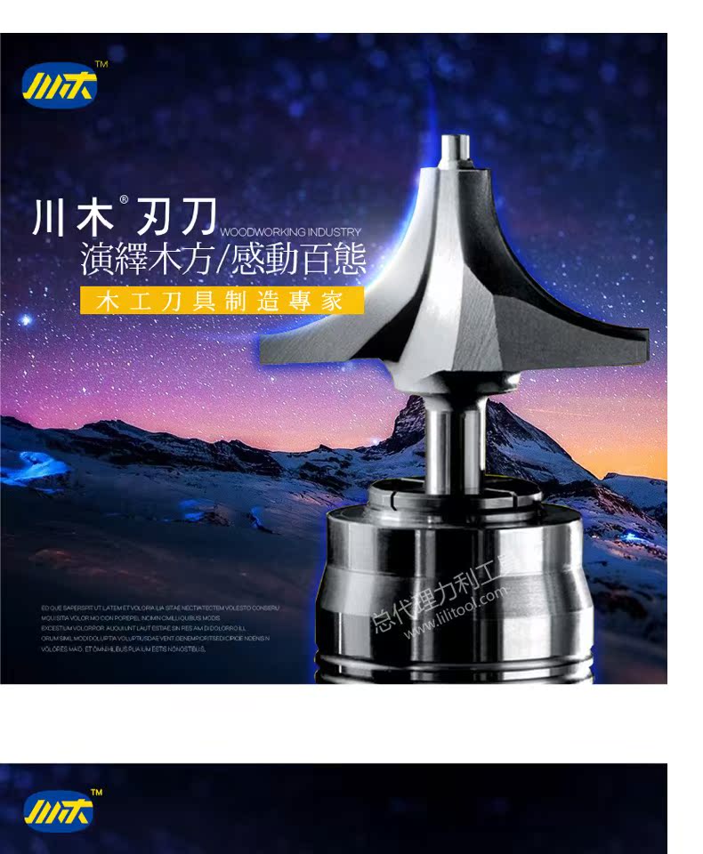 Dao gỗ Tứ Xuyên xây dựng sắp xếp hợp lý dao trang trí cá loại tay vịn dao 1/2 * 1/4 lưỡi dao cắt thẳng 1105 - Dụng cụ cắt