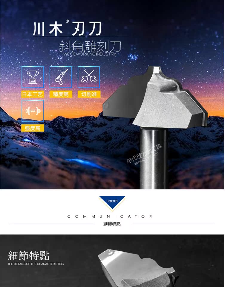 lưỡi cưa máy khoan Lưỡi dao Chuanmu mũi khoan thẳng hình con dao Góc khắc dao Chế biến gỗ chuyên nghiệp công cụ cắt dao phay 0411 lưỡi cưa gỗ