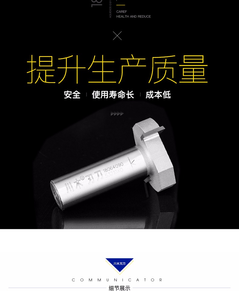 Dao cắt lưỡi dao Chuanmu dao T-dao 1/2 * 1/4 lưỡi dao cắt dao thẳng 1806 (2) - Dụng cụ cắt lưỡi cưa lọng cắt sắt