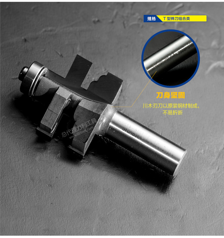 mũi khoan kính Dao cắt lưỡi Chuanmu Công cụ nhàm chán loại T kết hợp thang dao dao 1/2 * * 4 chế biến gỗ chuyên nghiệp dao phay 1716 mũi khoan gỗ 2 tầng