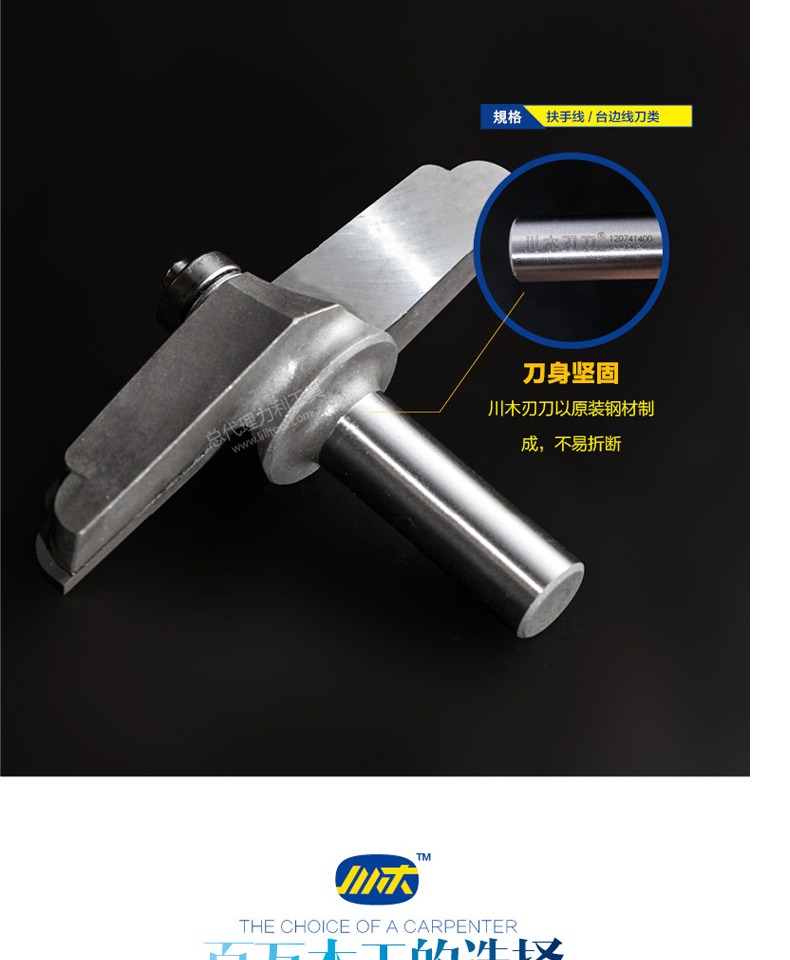 Chuanmu Blade Dao Lan can Line / Taiwan Line Knife Double Butterfly Arc Knife 1/2 Professional Blade Phiến dao - Dụng cụ cắt lưỡi cưa gỗ gắn máy mài
