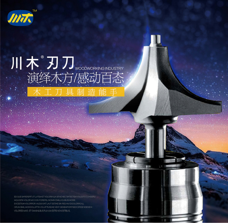 Chuanmu dao dao cửa dao lớp Everest dao 1 2 chế biến gỗ chuyên nghiệp lưỡi dao cắt thẳng 1959 - Dụng cụ cắt