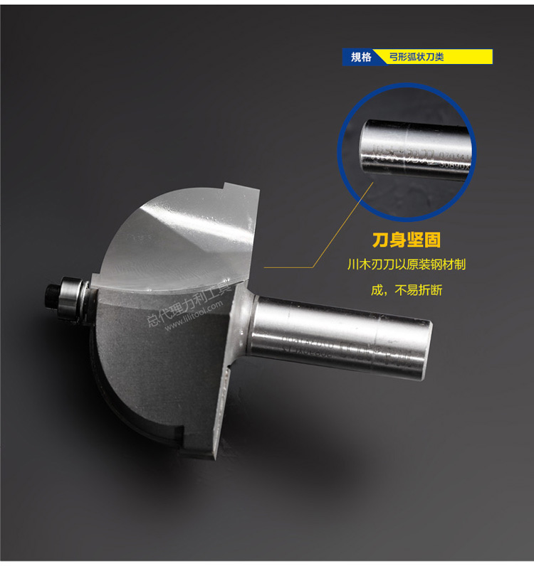 Chuanmu Blade Dao Arc Dao Dao Công cụ khai thác Dao Lưỡi dao Dao phay 0703 - Dụng cụ cắt mũi khoan gạch