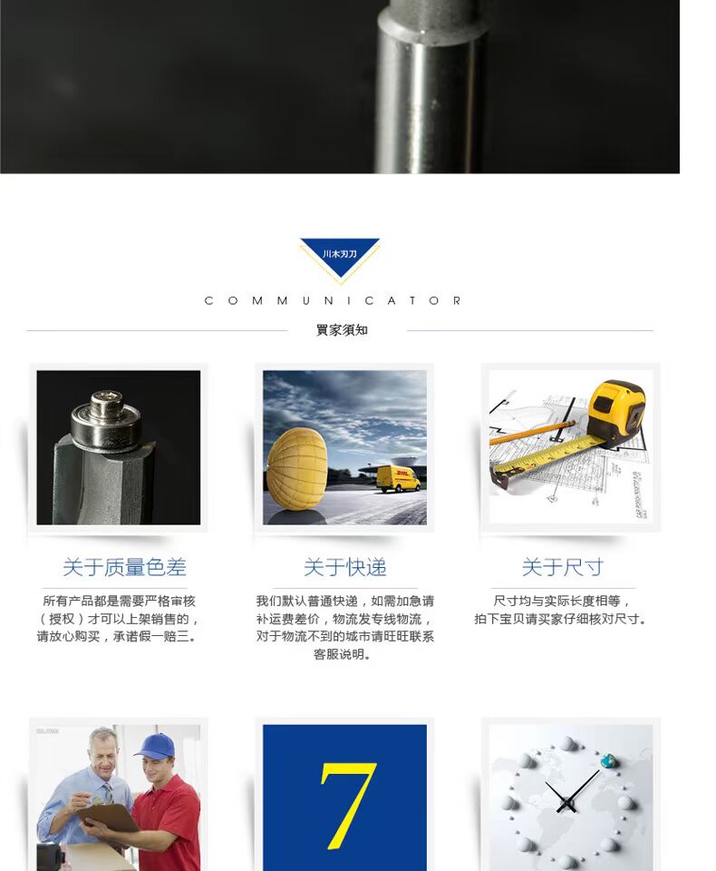 Chuanmu lưỡi dao mang dao cắt tỉa đặc biệt dao cắt tỉa gỗ chế biến dao chuyên nghiệp dao phay 0205 lưỡi cưa sắt	