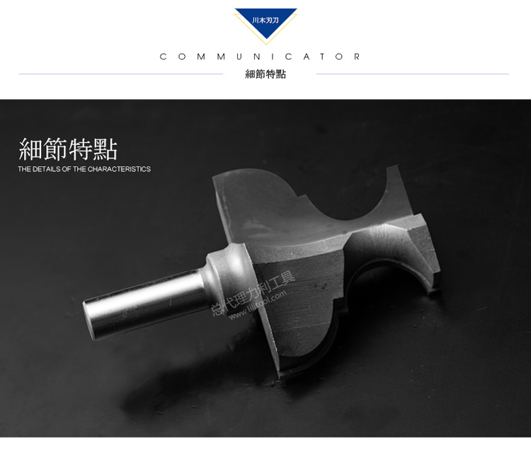 Chuanmu Lưỡi dao Vương miện Dao cong Đa góc Dao chế biến gỗ Công cụ cắt chuyên nghiệp Dao phay 1003 - Dụng cụ cắt mũi khoan đá