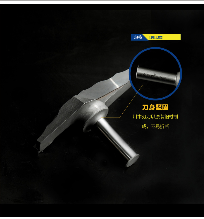 Chuanmu lưỡi dao bảng dao dao lớp Jinlong dao 1 2 công cụ cắt gỗ chuyên nghiệp dao cắt thẳng dao phay - Dụng cụ cắt mũi khoan tháp