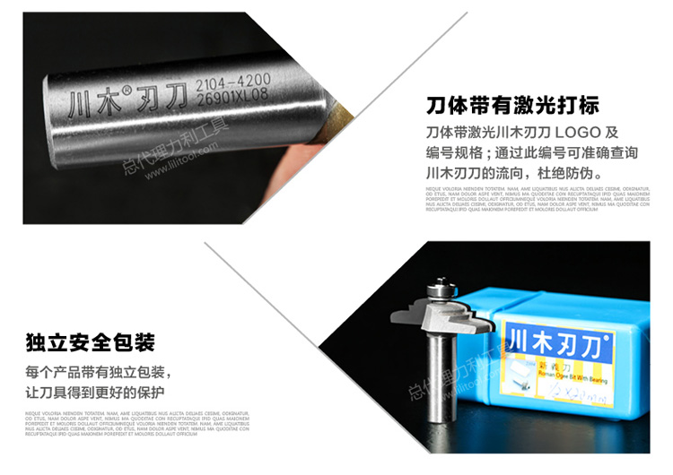 Chuanmu lưỡi dao đặc biệt dao Xinyi dao 1 2 * 1 4 chế biến gỗ thẳng dao cắt dao phay 2104 khoan inox