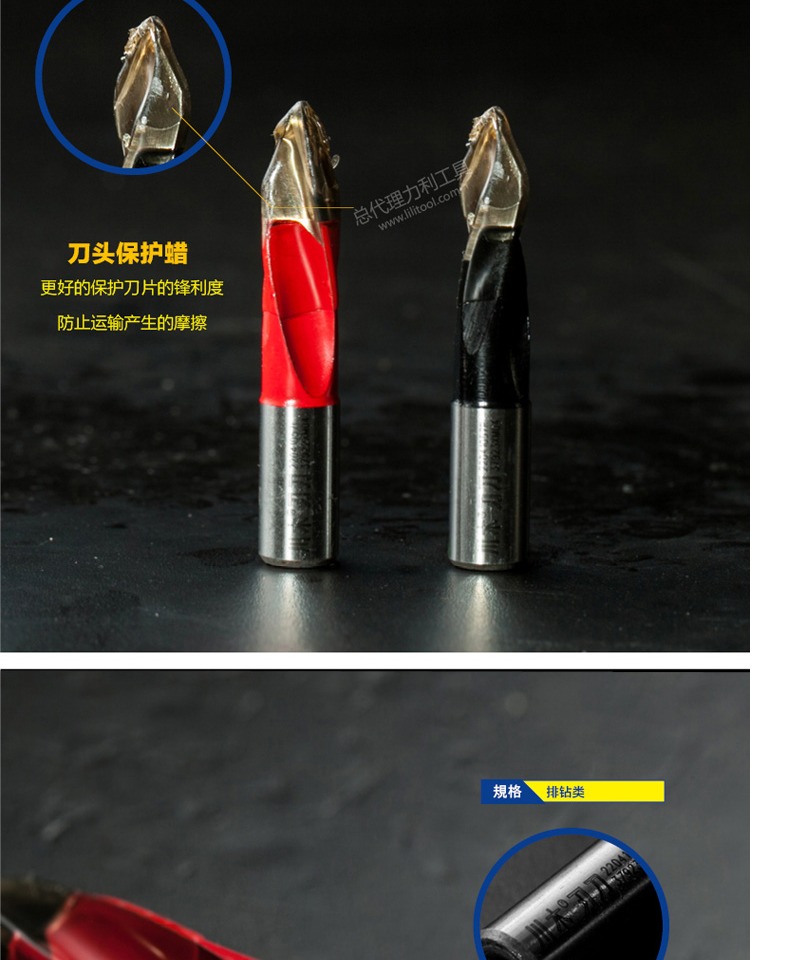 Máy cắt lưỡi Chuanmu khoan lỗ thông qua khoan lỗ 3.0mm * 57mm Máy cưa gỗ dao cắt dao thẳng 2204 (1) - Dụng cụ cắt