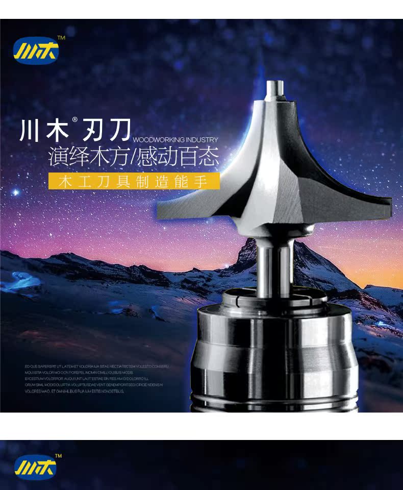Chuanmu lưỡi dao lưỡi dao dao nổi mây dao 1/2 chế biến gỗ chuyên nghiệp lưỡi dao cắt thẳng 1944 - Dụng cụ cắt