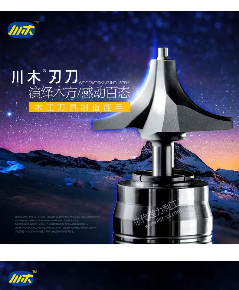 Chuanmu lưỡi cắt thẳng dao cắt dao thẳng dao chế biến gỗ chuyên nghiệp công cụ cắt phay 0106 - Dụng cụ cắt
