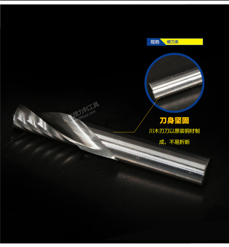 mũi khoan lỗ tròn Chuanmu lưỡi dao dao đơn quay khe dao chế biến gỗ máy tính máy khắc lưỡi dao thẳng S001 mũi khoan lục giác