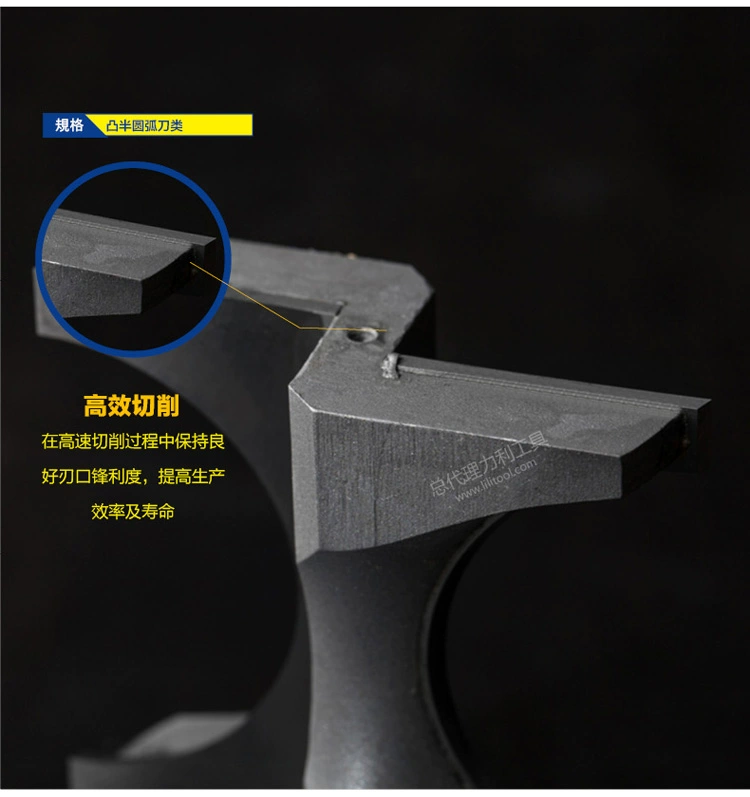 Chuanmu lưỡi dao lồi nửa cung dao hình bán nguyệt dao chế biến gỗ chuyên nghiệp công cụ cắt dao phay 0607 - Dụng cụ cắt