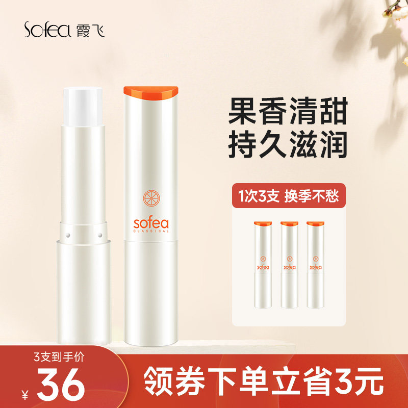 Xiafei Fruit Lip Balm Moisturizing Moisturizing Dilutes Lip Streaks Student Lip Film Nursing Anti-Cracking Primer Lip Balm